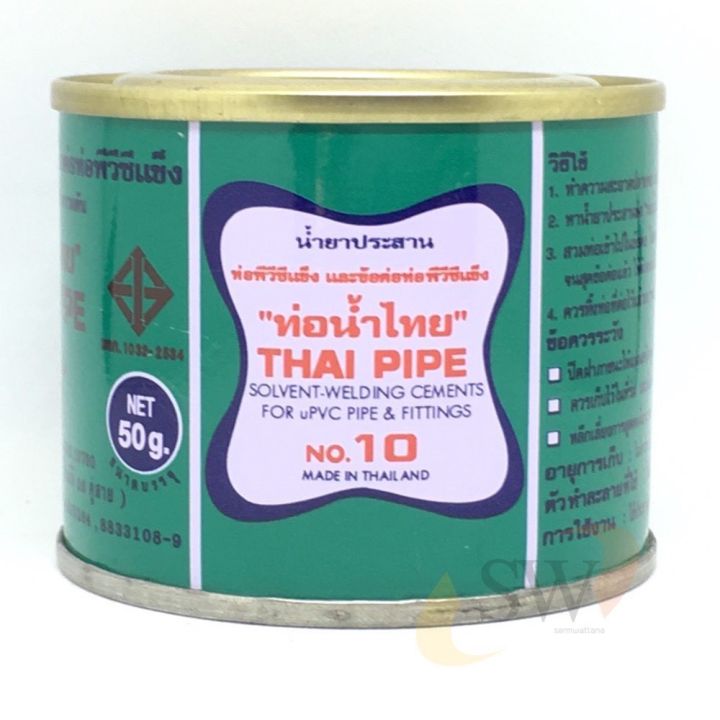 7 อันดับกาวทาท่อ PVC ยี่ห้อไหนดีที่สุด? อัปเดตปี 2025 เพื่อระบบน้ำที่แข็งแรง