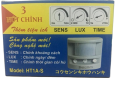 Thiết Bị Báo Động Chống Trộm Hồng Ngoại HT1A 3 Nút Chỉnh NEW (HT1A-S), giá tốt và chất lượng tốt, hiệu suất cao bền bỉ.