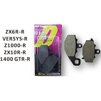 DISC PAD DTN ER6/ ZX6R/ VERSYS/ Z1000/ ZX10R/ 1400 GTR-REAR BLACK