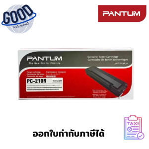 PANTUM  ตลับหมึกพิมพ์ ( รุ่น PC-210N )  สีดำ ของแท้ประกันศูนย์