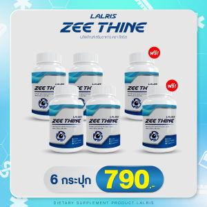 วิตามิน บำรุงตา ซีทีน สลายต้อ ให้ตากลับมาใสแจ๋ว