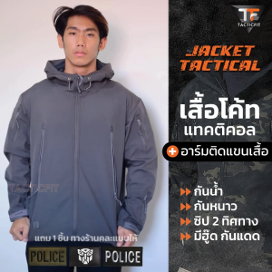 เสื้อ Jacket เสื้อกันแดด UV ผู้ชาย สำหรับเสื้อโค้ทแจ็คเก็ตทหาร, เดินป่า โพลีอิสเตอร์กันหนาว กันน้ำ
