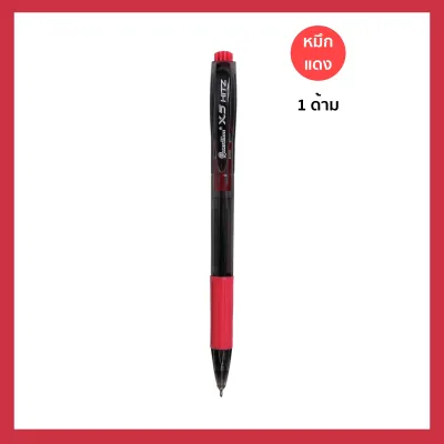 (1ด้าม) ปากกา ปากกาลูกลื่น 0.5มม. ควอนตั้ม Quantum Gelo Plus X5 Hitz หมึกน้ำเงิน/แดง