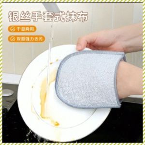 Dishcloth Wet Dry Covering the Palm of the Hand Cleaning Towel Cleaning Non-slip