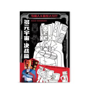 LE VICTORY Skibidi Toilet Anime Hand Drawn Book Novice Zero Basic Titan TV Man Comics Line Draft Book Cartoon Tracing Manga Sketching Tutorial Art Supplies