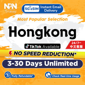 Hong Kong eSIM 5G 3-30Days 3-20GB Unlimited Data Instant Email Delivery High Speed Travel Data HongKong SIM Card