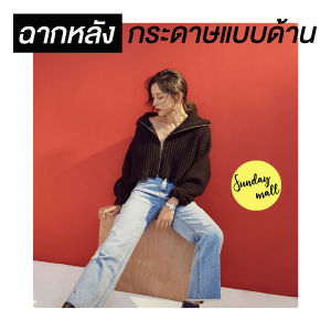 ฉากกระดาษ 2x5เมตร ฉากลิมโบ้ สำหรับงานสตูดิโอ Limbo background paper ฉากถ่ายรูป Sundaymall