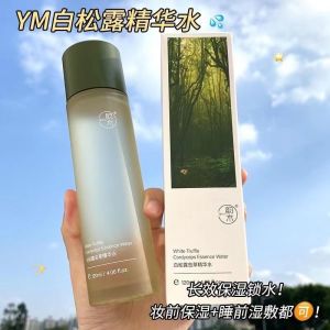 White Truffle Cordyceps Essence Water Toner 120ml 韵木白松露四件套补水保湿提亮肤色面部护理化妆品