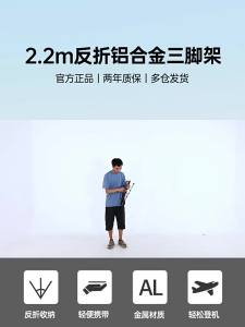 Soonpho Carbon Light Stand Tripod LS255C LS285C 200cm 270cm Carbon Fiber /Aluminum Light Stand For Photography Tripod Light