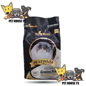 Makanan Kucing Im Organic Platinum Grains Free 8 kg