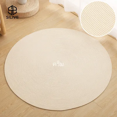Silive Shop พรมปูพื้นห้อง ขนาด80/120/150/180 พรม สไตล์มินิมอล พรมวงกลม carpet #GD-A41