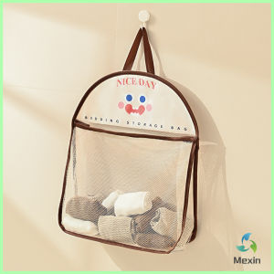 Mexin ถุงตาข่ายเก็บของ กระเป๋าจัดเก็บชุดชั้นใน ขนาดใหญ่ storage bag