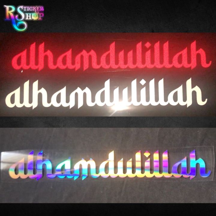 Alhamdulillah Car Sticker Muslim Style Sticker Kereta / RS 8131 | Lazada