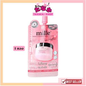 🔥แท้/ถูกที่สุด/ไลฟ์ทุกวัน🔥(1ซอง) MILLE WHITENING ROSE PEPTIDE 9 COMPLEX GEL CREAM 6g.
