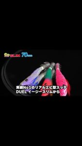 CLOTH 70mm/80mm/95mm-A1867/A1626/A1627-SQUID HOOK-CANDAT SOTONG-SQUID BAIT