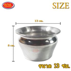 กระโถน กระโถนอลูมิเนียม อย่างหนา ทน ไม่เป็นสนิม