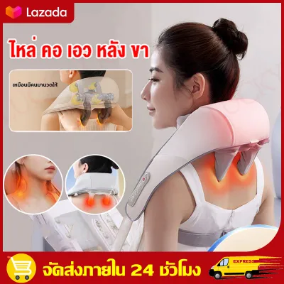 เครื่องนวดคอไฟฟ้า ประคบร้อน นวดคอ บ่า ไหล่ อัตโนมัติ 6ปุ่ม แก้ปวดเมื่อย หมอนนวดอเนกประสงค์ เพื่อสุขภาพ ปรับได้หลายรูปแบบ