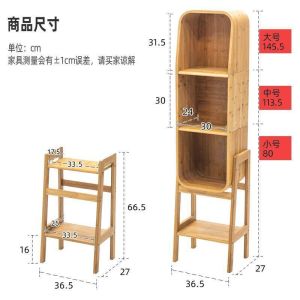 LZ-Home Simple Bookcase Storage Shelf Floor to Floor Creative Solid Wood Net Red Bookcase Simple Living Room Multi story Wall Storage Cabinet