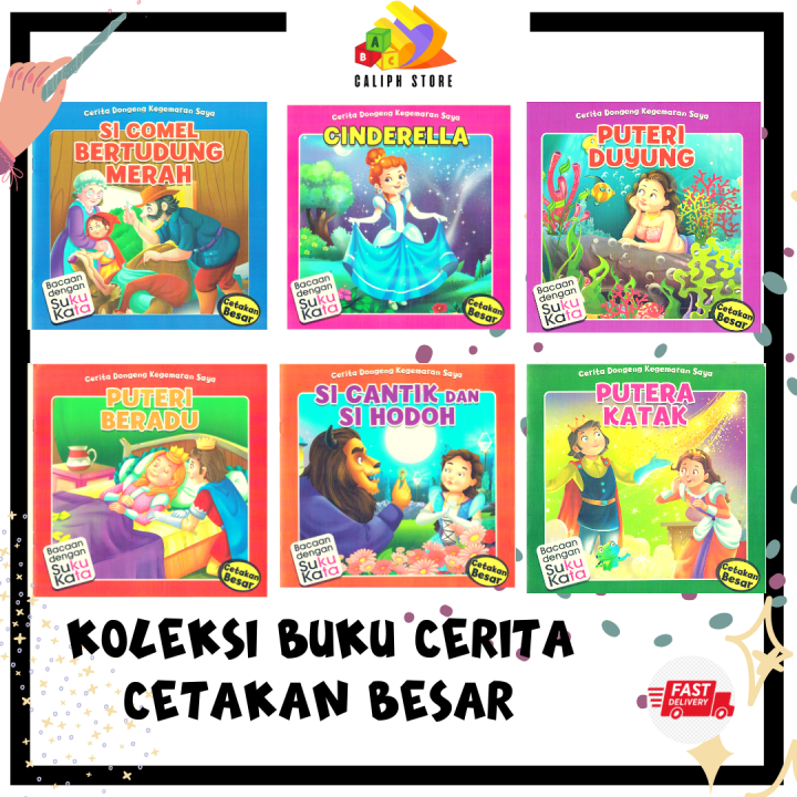 Buku Cerita Dongeng Kegemaran Saya Bacaan Berfokus Suku Kata Cetakan ...