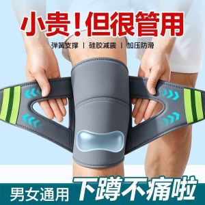 Knee Brace Knee Support Patella Meniscus Stabilizer Adjustable Compression Sleeve Non Slip Breathable Comfortable Fit Sports Running Gym Basketball HFH