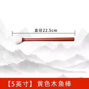 Cotton Pad Wooden Fish Copper Chime Mat Futon Worship Mat Matching Pad Satin Base Pad Red Wooden Fish Stick Copper Gong Mallet Percussion Instrument