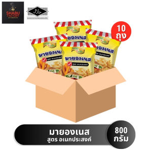 (ยกลัง 10 ถุง) มีฮาลาล เฟรช&กรีน มายองเนส น้ำสลัดครีม สูตร อเนกประสงค์ ขนาด 800 กรัม