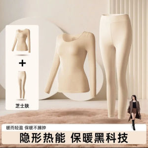 Thermal Underwear Set Women Skin-Friendly Camellia Extract Seamless Design Base Layer Lightweight Warm Thermal Clothes Set Breathable Everyday Wear Winter Thermal Clothing Set