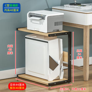 Computer Host Stand Rack Computer Cases PC Tower Monitor Base Elevated Rack Printer Shelf Desk Storage Computer Storage Shelf