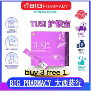 BUY 3 FREE 1【READY STOCK】100% Original TUSI Eyes Health Supplement Nordic Wild Bilberry Extract 15 sachets x 3.5g
