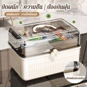 Hodepart กล่องยา สามัญประจำบ้าน ความจุสูง ปฐมพยาบาล พกพา กันน้ำ เอนกประสงค์ กล่องเก็บ ส่งจากกรุงเทพ