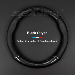 SEAMETAL Carbon Fiber Car Steering Wheel Cover Universal Anti Slip Steering Wheel Protective Cover Car Interiorl Accessories