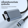 4K 1080P Type C to HDMI สายไม่จำเป็นต้องใช้ไดรเวอร์ Plug And Play อุปกรณ์กล้อง GoPro โปรเจคเตอร์สำหรับแล็ปท็อปโครงการ. 