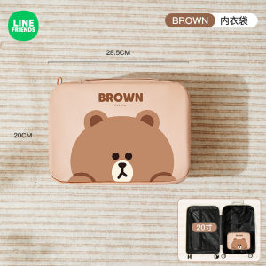 【Free Combination】Line Friends Brown Bear waterproof and moisture-proof clothing Underwear underwear Luggage storage bag Clothing shoes distribution travel storage bag