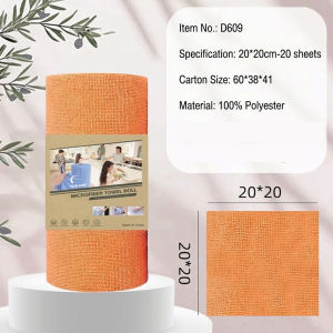 【DAILY ESSENTIAL】 Reusable Tear-Away Kitchen Towel Roll with Optional Wooden Holder