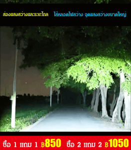 Eclaire Mini LED Long Range USB Rechargeable Portable Emergency Flashlight