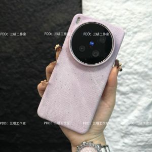 For Vivo X300 Ultra X300 Pro X300S Case Skin-friendly Fabric Fall protection PC Hard Slim heat dissipation Back cover