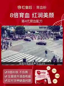 Gentle Iron Supplement with Vitamins - Ferrolip FORTE Easy Absorption Formula