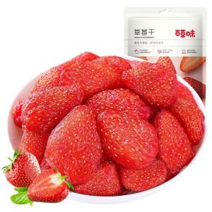 Dried Strawberry Snacks: A Healthy & Convenient Preserved Fruit Option