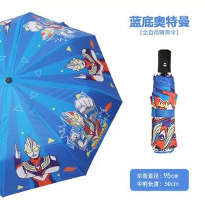 LZD  Hoạt Hình Trẻ Em Ô Dù Trẻ Em Mẫu Giáo Trẻ Em Học Sinh Tiểu Học Ô Dù Nhỏ Công Chúa Tự Động Ô Dù Cán Dài Bằng Nhựa Đen An Toàn