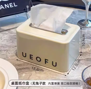 Tissue Storage Box with Spring Tissue Holder With Spring