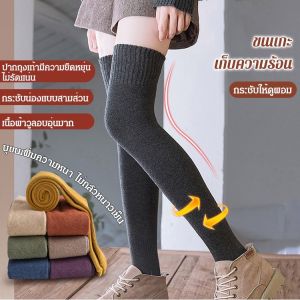 ถุงเท้ายาวเหนือเข่าสำหรับผู้หญิง ถุงน่องผ้าฝ้ายอบอุ่นในฤดูใบไม้ร่วงและฤดูหนาว ถุงเท้าต้นขากระชับสัดส่วน