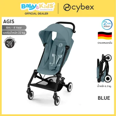 🎈Newmodel Cabin-Size พร้อมส่ง 🎈Cybex Agisรถเข็นเด็ก รถเข็นเด็กพับขึ้นเครื่องบินได้ น้ำหนักเบา 6.3 kg