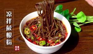 180g Fern Root Vermicelli Fern Root Noodles Rough Noodles Low Fat Nutritional Noodles 蕨根粉丝 蕨根面条 粗粮面 低脂营养面条