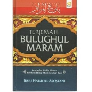 Terjemah Bulughul Maram: Panduan Ibadah Islami untuk Pemula