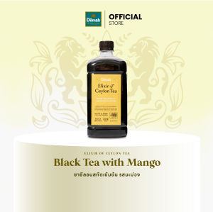 Dilmah Elixir ชาซีลอนสกัดเข้มข้น 100% ชาดำมะม่วง ขวดใหญ่ 1000 มล.