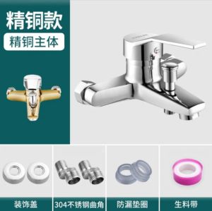 [SG Seller] Brass Three-way Hot and Cold Shower Mixing Valve | Bathtub Three-way Hot and Cold Water Shower Mixing Valve