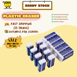 Ideal Concept Store | Pemadam Putih PVC Besar 5pcs Borong Murah | Pemadam Sekolah Pejabat Lukisan Alat Tulis
