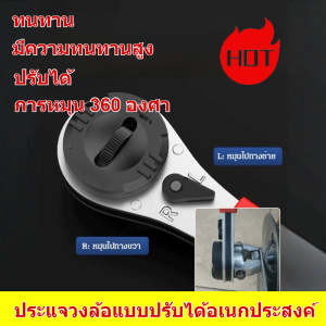 【ขายร้อน】ประแจเลื่อนคีมล็อก/ประแจวงล้อปรับได้หลายขนาด/ประแจวงล้อปรับได้หลายขนาด/ประแจวงล้อปรับได้หลายขนาด ประแจวงล้อปรับได้ 6-22 มม ประแจอเนกประสงค์