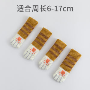 4Pcs/Set Cat Chair Furniture Socks Cat Paw Chair Leg Socks Table and Chair Foot Pad Foot Cover Protective Cover Mute Wear-resistant Non-slip Mat for Interesting Home Decoration