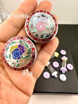 รูปจากผู้ขายบน Lazada: (1 ตลับ) ตลับสีผึ้งลายดอกไม้ ลงยาสีใส สีพาสเทล (สแตนเลส) ตั้งราคา ฿35 ขายแล้ว 89 ชิ้น